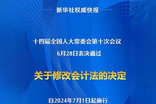 三笘薰：用胜利走出欧联杯失利的阴影，很高兴能在这效力